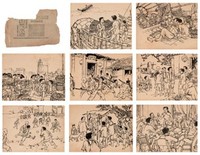 关山月 1949年作 山高水远